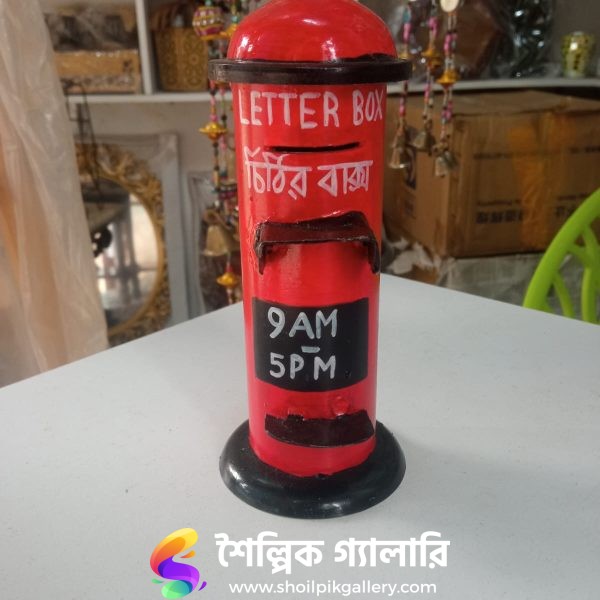 Letter Box Small